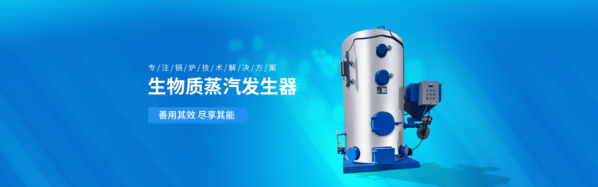 濟(jì)寧泰銘重工機(jī)械有限公司